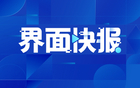  國安俱樂部支持郭嘉璇，提供必要幫助。