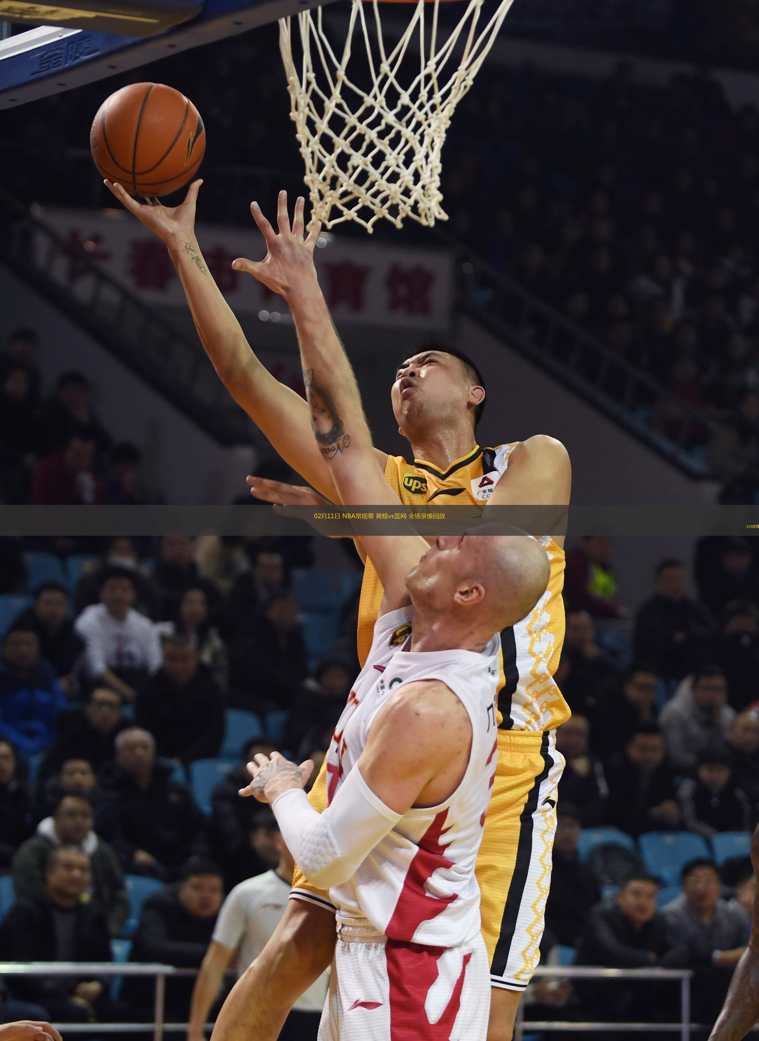  02月11日 NBA常規(guī)賽 黃蜂vs籃網(wǎng) 全場(chǎng)錄像回放